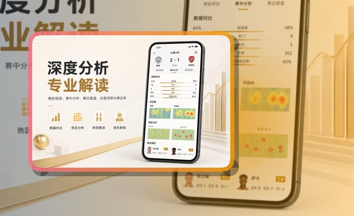 开云APP使用指引页面