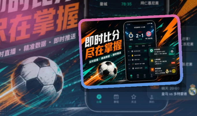开云 App功能组合，常用内容更直观，页面更有记忆点 页面展示